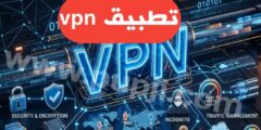 افضل تطبيق في بي ان لتسريع الهاتف و الالعاب