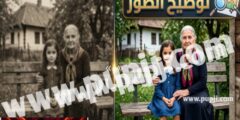 افضل تطبيق لتوضيح الصور